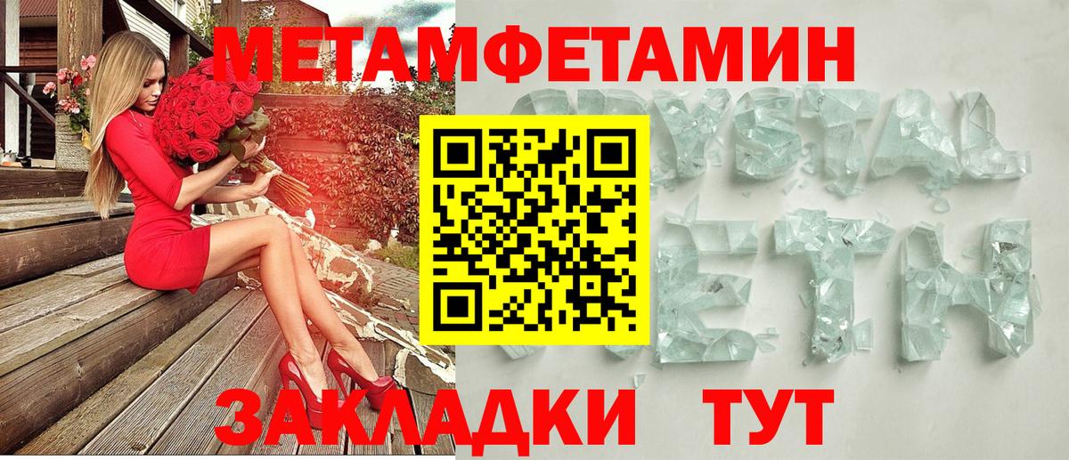 Амфетамин  Амфетамин  Вход с VPN  Уварово  АМФЕТАМИН 97% 
