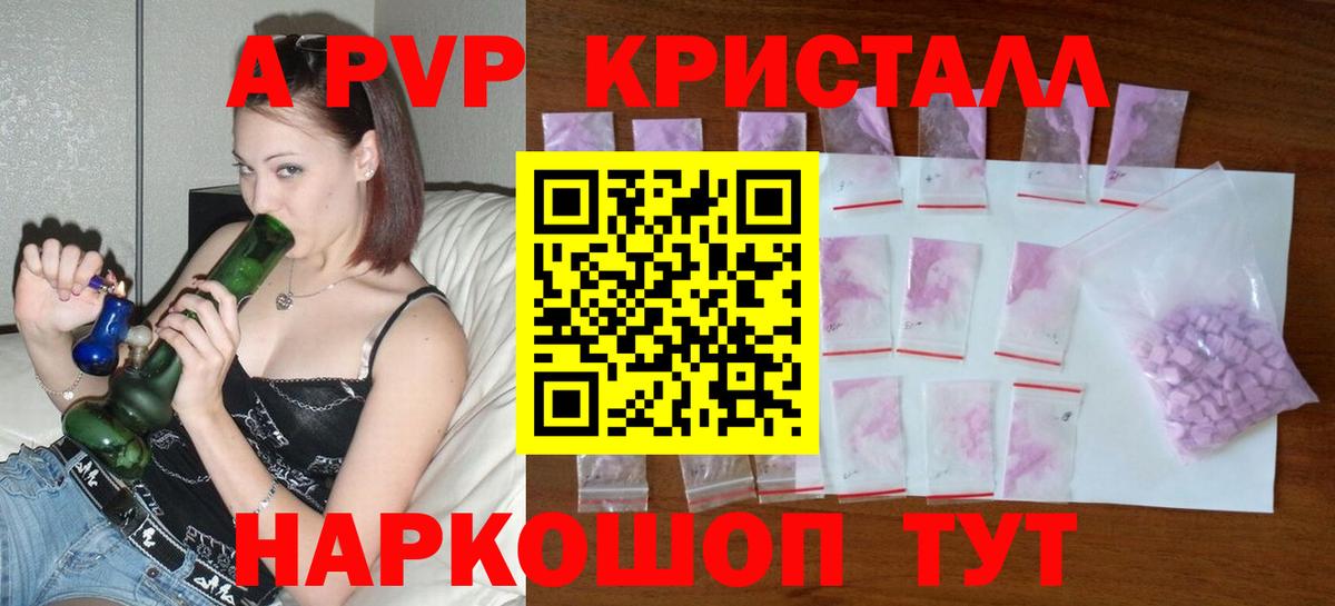 APVP СК Уварово