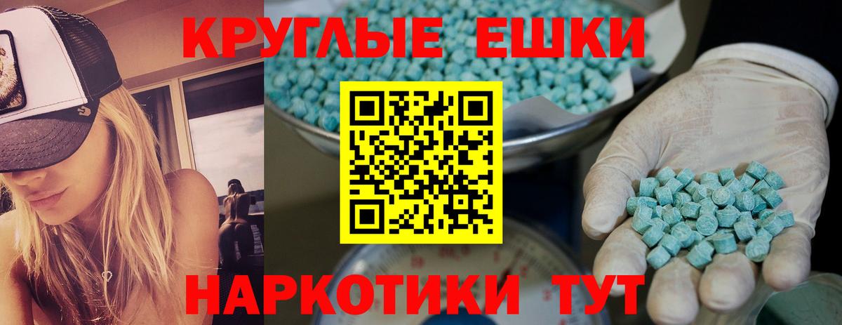 ЭКСТАЗИ DUBAI Уварово