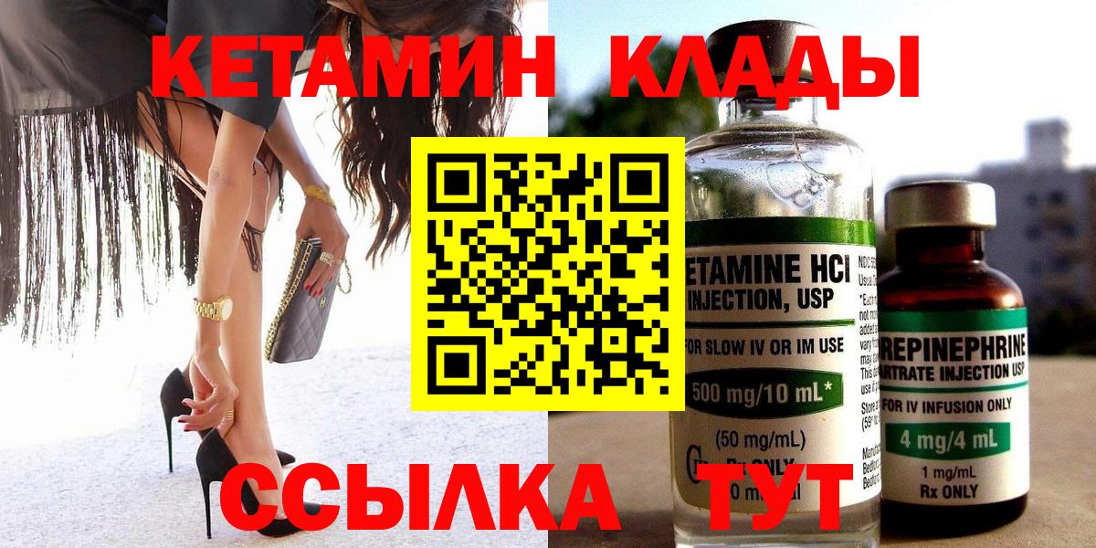 ГАШИШ  Вход с VPN  Вейп ТГК  Конопля  Метамфетамин  Экстази  Уварово  Героин  Купить наркотик  Alpha PVP СОЛЬ   Меф кристаллы 