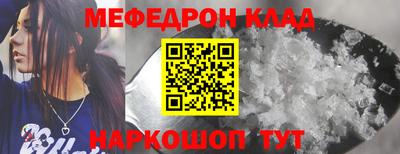 круглые Малгобек
