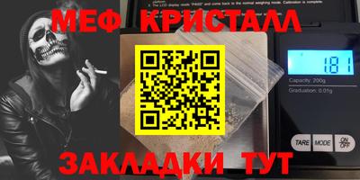 синтетический гашиш Мариинск