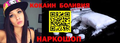 молекула духа Можга