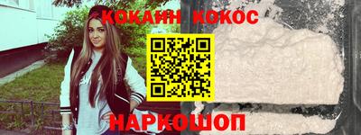 синтетический гашиш Мариинск