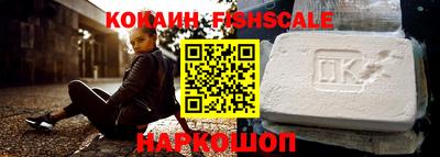 кокс Малоярославец