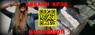 синтетический гашиш Мариинск