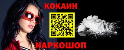 синтетический гашиш Мариинск
