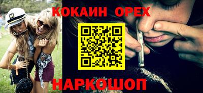 круглые Малгобек