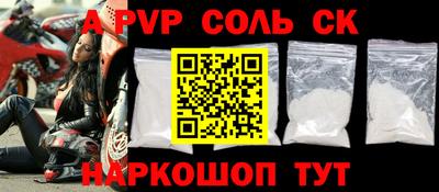 круглые Малгобек