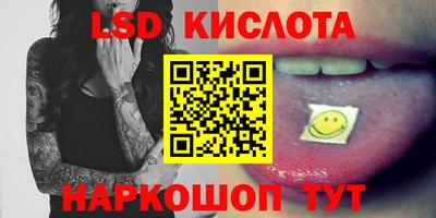 круглые Малгобек