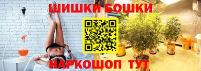 синтетический гашиш Мариинск
