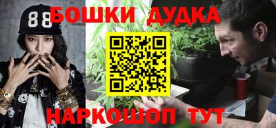 кокс Малоярославец