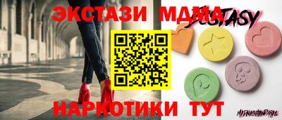 круглые Малгобек