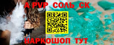 круглые Малгобек