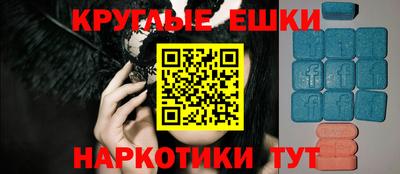 кокс Малоярославец