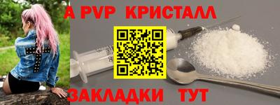 круглые Малгобек