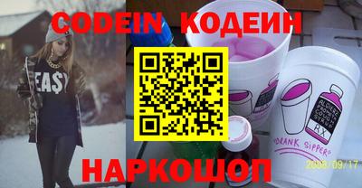 синтетический гашиш Мариинск