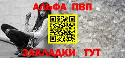 синтетический гашиш Мариинск