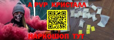 соль курить ск Моздок