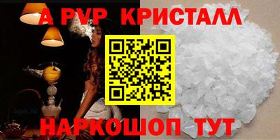 круглые Малгобек