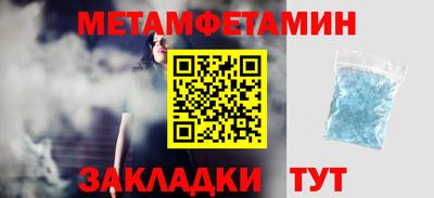 синтетический гашиш Мариинск