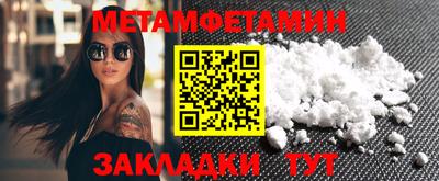 синтетический гашиш Мариинск