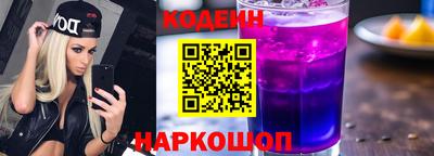 синтетический гашиш Мариинск