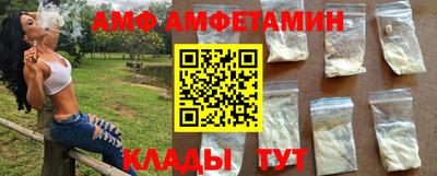 синтетический гашиш Мариинск