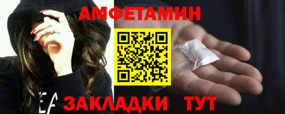 кокс Малоярославец