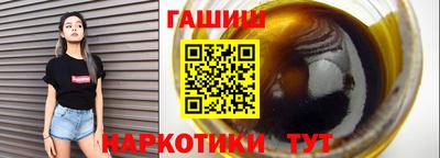 соль курить ск Моздок