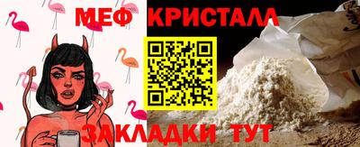 синтетический гашиш Мариинск