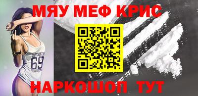 кокс Малоярославец