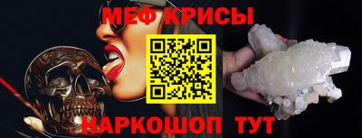синтетический гашиш Мариинск