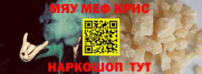 круглые Малгобек