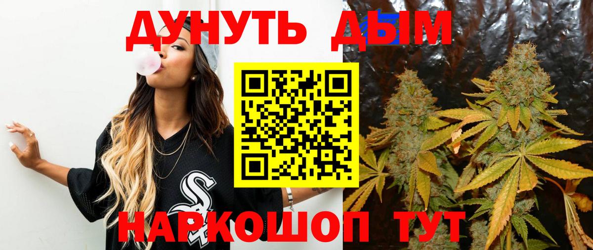 Каннабис VHQ Уварово