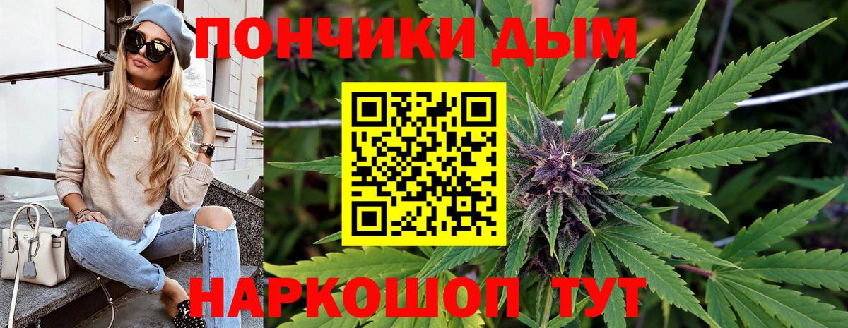 Уварово  Шишки марихуана конопля  Канабис SATIVA & INDICA  Вход с VPN  Конопля VHQ 